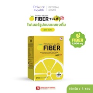 [1 กล่อง] Prime Health Fiber ไฟเบอร์ จำนวน 6 ซอง/กล่อง (เลือกสูตรได้)