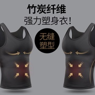 Strong Shaping Underwear Mens Waist Trimmer Chest Binder Abdomen Slimmer Compression Garment Slimmin