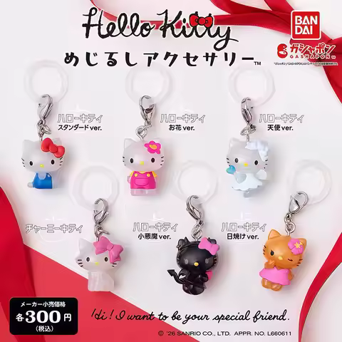 Bandai Gashapon Mini Changing Outfits Shaped Keychain Bag Umbrella Pendant Angel And Demon Style Acc