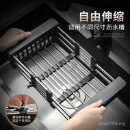 ] Retractable Household Water Stainless Steel People Drain Basket Dishwasher 2904 Collection Thicken