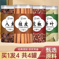 Lada Cili Bunga Anis Bintang Rempah Besar Lada Sichuan Daun Teluk Kayu Manis Kombinasi Koleksi Rempa
