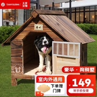 HY/🥭Wang Taiyi Outdoor Dog House Rain-Proof Solid Wood Kennel Winter Warm Outdoor Dog Cage Large Dog Indoor Dog House 00