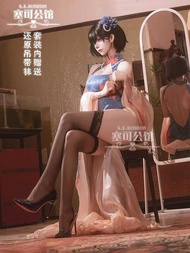 Secco Mansion Azur Lane Jianwu Cosplay Cheongsam Costume