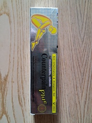 泰國 Counterpain Plus Anti-Inflammatory & Analgesic Gel 50g 止痛按摩膏金裝