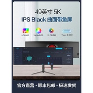 LGKC 49 Inch 5K Ultra Wide Curved IPS Lift Desktop Computer with Fish Screen Gaming Monitor 40