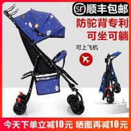 【黑豹】嬰兒推車可坐可躺寶寶輕便折疊簡易超小兒童溜娃便攜式傘車手推車