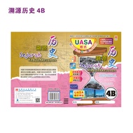 [Ung Hui] 4B [Heng Hui] History of Health 4B