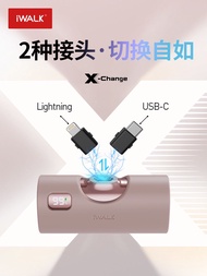 ✱ ♞,♘,♙IWALK Aiwo Rechargeable Treasure Fast Charging 20w Small And Portable Suitable For Apple Hua