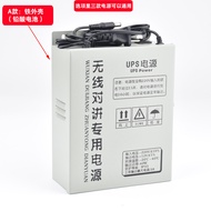 Elevator Wireless Intercom Dedicated Emergency Power Supply UPS12V Wireless Emergency Power Supply W