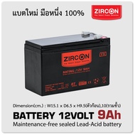 Battery 12V 9Ah ZIRCON คุณภาพสูง อายุการใช้งานนาน ใช้ได้กับ UPS /ไฟฉุกเฉิน/อุปกรณ์อื่นๆ/สินค้า ล็อตใ
