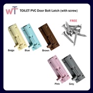 TOILET PVC Door Bolt Latch / PVC Lock Pintu Tandas 厕所门锁