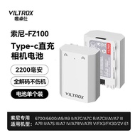 Victors FZ100 Suitable for Sony a7m3 FX3 a7c2 a7m4 a6700 ZVE1 Micro Single Camera Battery