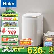 海尔（Haier）洗衣机小型波轮全自动 迷你婴儿儿童宝宝内衣洗 3KG高温除菌超净洗去渍 家电政府补贴XQBM30-R368