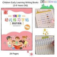 (Promotion)Kids Early Learning Writing Book(3-9 Years Old)