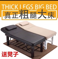 *STOCK M‘SIA*按摩床 Premium Beauty Massage Bed physiotherapy bed tattoo bed With Chair