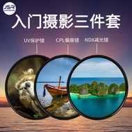 Slr Camera37-95mm kit Filter Set4IN1 CPL+ND8+UV+Three-piece set