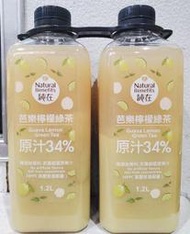 【小如的店】COSTCO好市多代購~NATURAL BENEFITS 純在 芭樂檸檬綠茶(1.2L*2入)131330