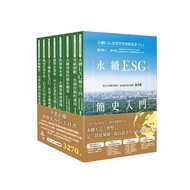Sustainable ESG Management Strategy Series No.1-No.8 [10% off] 11101078567 TAAZE Reading Book Life O
