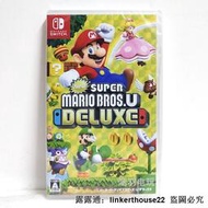 「超惠賣場」全新 Switch NS新超級馬里奧兄弟U Super Mario Bros. U 非國行