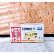 TOMICA No.154 SNOOPY SCHOOL Bus Bus SNOOPY SCHOOL