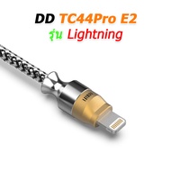 DD - TC44Pro E2 DAC/AMP หางหนูพกพา ชิป CS43131 x2 + ES9603Q x2 กำลังขับสูง ประกันศูนย์ไทย