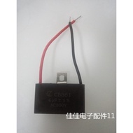 Capacitor CBB61 4UF AC500V