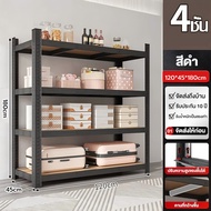 ชั้นวางสินค้า ชั้นวางของ ชั้นเหล็ก 4ชั้น5ชั้น รับน้ำหนักได้ 150-300 กิโลกรัม ชั้นเหล็กวางสินค้า  แข็
