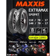 ยาง MAXXIS Extramaxx หน้า-หลัง