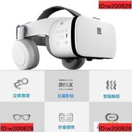 VR眼鏡 3D眼鏡小宅Z6無線VR眼鏡4D虛擬現實影院視聽一體身臨其境3d智能手機BOX[優品]