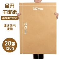 Large Roll Book D6IL