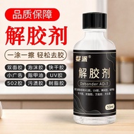 502 Degumming Agent Degumming Glue Wig 401 Degumming 101 Degumming 3 Seconds Instant Glue Remover Ma