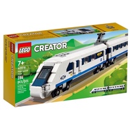 LEGO 40518 High-Speed Train New 1