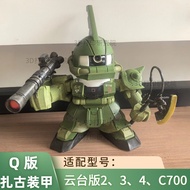 Zhagu Monitoring Shell Decoration Robot Armor Creative Suitable for Xiaomi 234 PTZ Version C700 Came