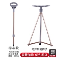 Walking Stick Crutch Chair Elderly Folding Non-Slip Cane Crutch Bench with Stool Elderly Seat Can Sit Lightweight