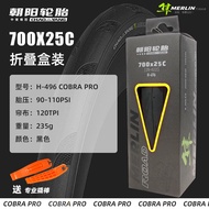 ยางนอกรถจักรยานเสือภูเขา CARNOS ยางรถจักรยานเสือภูเขาพับได้ pro Snake ยางนอกเสือดาว 700X25C 28C ยางน