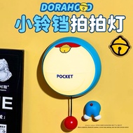 PREORDER DORAEMON BED LAMP