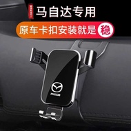 Mazda 3 Angksella Atz 6 Ruiyi CX4 CX5 CX8 CX30 Dedicated Car Phone Holder