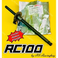 RC100 Gear Shaft With Bushing Good Quality Pop(BS) RC100 Ac Rc Ac100