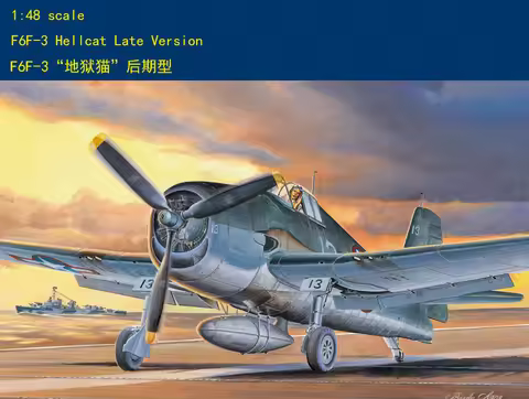 Hobbyboss 1/48 80359 F6F-3 Hellcat Late Version