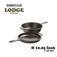 Lodge 10.25" 雙層鑄鐵鍋 LCC3INT
