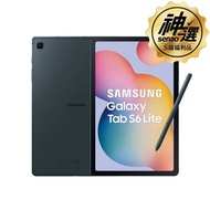 SAMSUNG Galaxy Tab S6 Lite 4G/128G(P613) 【S級福利品 6個月保固】