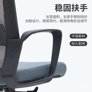 Wholesale Office Chair Home Study Study Computer Chair Writing Office Chair Office Chair Ergonomic Chair