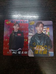 MC 張天賦 Yescard