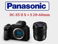 (台中新世界)【促銷-現貨一台】PANASONIC S5 II X + 20-60mm KIT 松下公司貨 