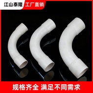 P PVC Large Arc Elbow Tube Moon Elbow Electrician Casing Handmade Large Elbow Pipe Elbow Accessories