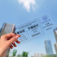 Customized Ticket Stub Flip Film Customized Graduation Season Student Acrylic Boarding Pass Creative