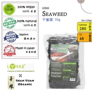 LOHAS Dried Seaweed 干紫菜 70g [SHAN YUAN ORGANIC / 善缘有机]