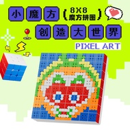 YJ speed cube educational toys Mosaic 3x3 magic Cube speed cube magnetic rubiks cube
