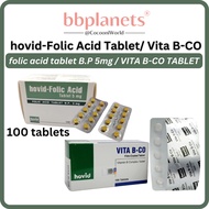 Hovid-Folic Acid 5MG 100's / Hovid Vita B-CO 100's 备孕叶酸 / 維生素B群