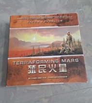 Terraforming Mars 殖民火星 桌遊